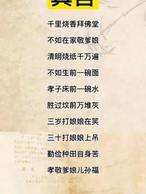 风象星座的智慧与独特