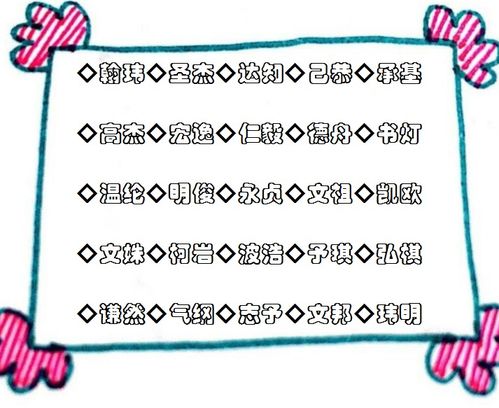 什么是五行八字？这玩意儿有啥用？