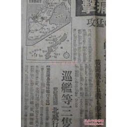 历史的回响与血脉的延续