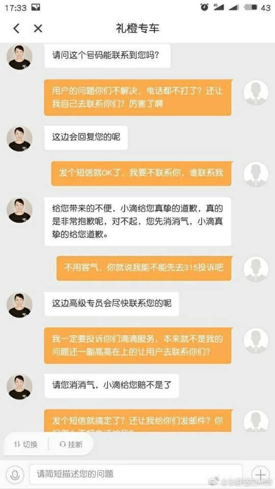 （一）对用户体验的人文关怀