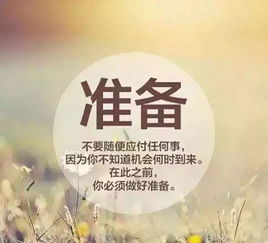 6月21日出生的人是否拥有积极又理想的人生观呢？