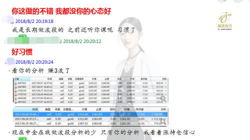 二、 2026年魔改黄历表