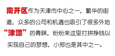 恐惧与疑惑