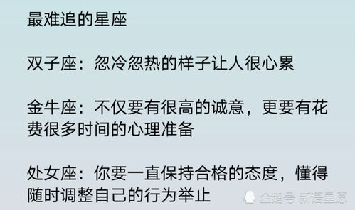 情感态度与行为模式