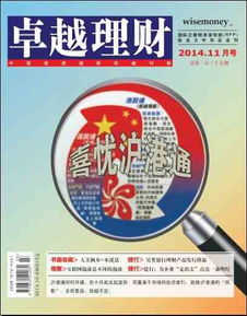 六、 卓越干活能力：竞逐优势的十分沉关键来源