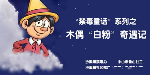 道教驱邪之仪式与禁忌