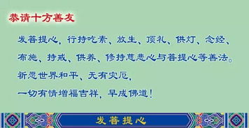 b) 祈愿与现实转化间的心理状态桥梁作用