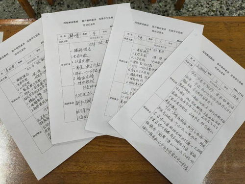 三、  读书笔记的制作范式与操作策略