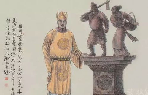 五、 综合评价与历史持续发展意义
