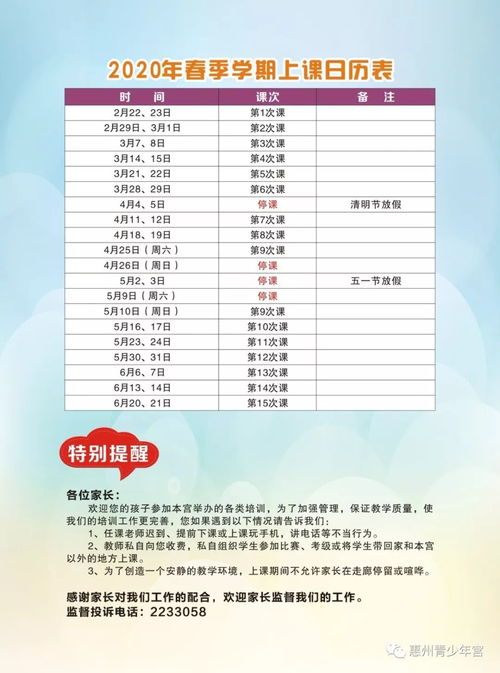 2026年2月本月生娃吉日有哪些推荐？