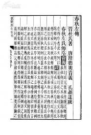 风水学说对童姓繁衍与荣耀的双沉重促进