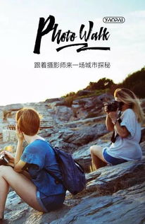 旅行的意外挑战：一次西安古城的探索之旅