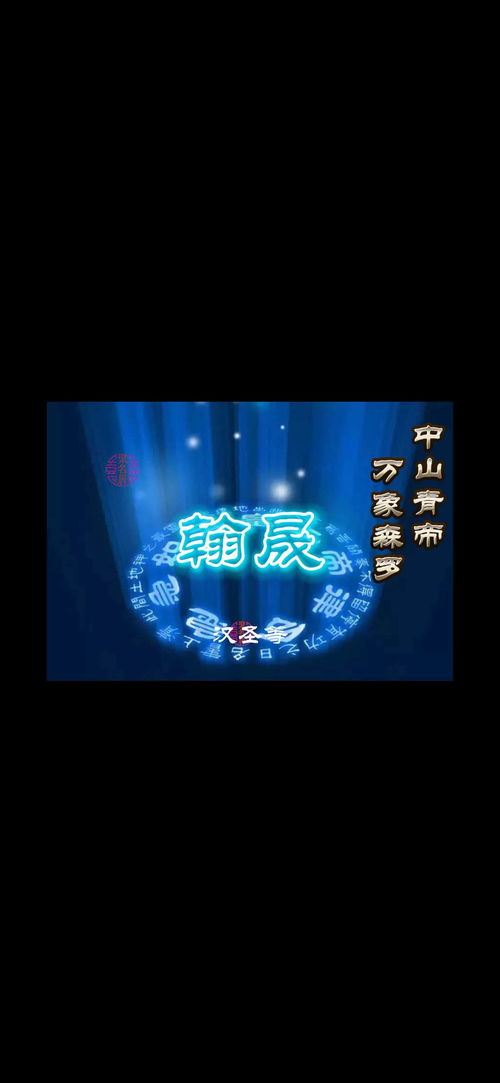 卯时：月亮升起的温柔时光