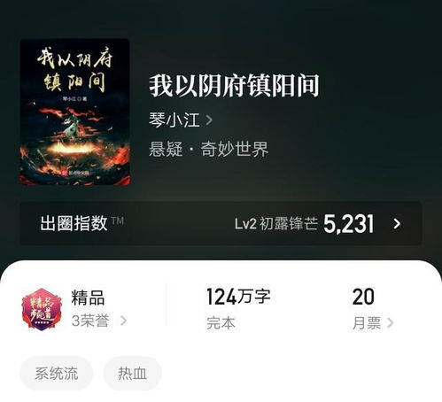 谐音梗：幽默感加分