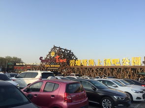 震惊！邢台到秦皇岛专车票价曝光！堪完你觉对会哭笑不得！（内含各种奇葩经历）