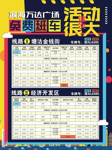 2026年1月新开业吉日是哪几天？12月哪天最适合开业？