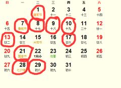 2019年农历八月有哪些适合搬家的吉日？