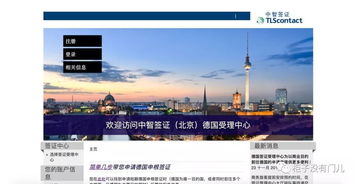 确定目的地和行程：别被攻略忽悠了