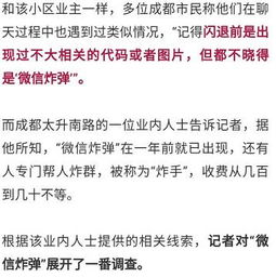 一、 ：深夜时分的玄学叩问与现实困境