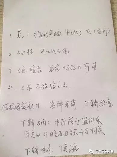 案例解析