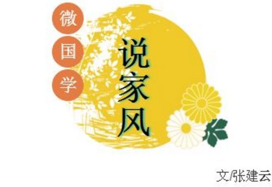 将心比天高打一生肖，这个生肖成，会是怎样的生肖呢？