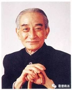 南怀瑾对风水之观照：从心田出发的日常修行