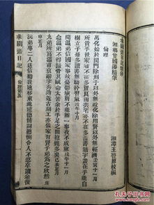 明天丁亥日，应该如何根据五行精论来选择穿衣搭配呢？