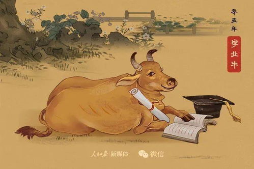 有钱无钱过年是哪个生肖？禁闭之所内有钱打一生肖是什么生肖的意思？