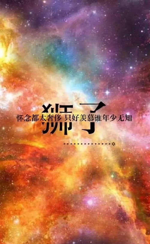 金牛座：沉默的倔驴