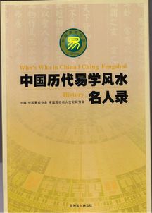 名字与环境风水之间有什么关联呢？