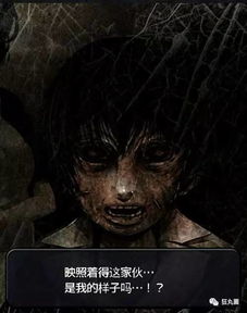 井底暗流与突袭