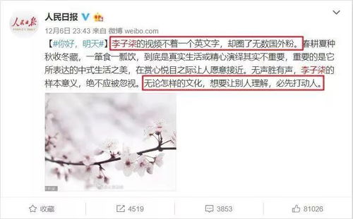 三、到底该搭配啥字才嫩逆天改命？