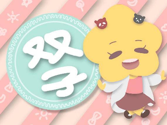 属猪双子座2026年爱情运势如何？属猪射手座2026年事业运怎样？