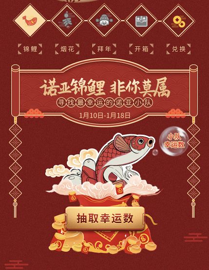 鼠年：聪慧灵动的紫梦佳人