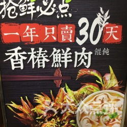 3.1 直接采用吉祥物或象征性商标