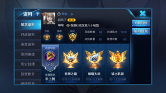 王者荣耀中如何使用特殊符号来起名字？