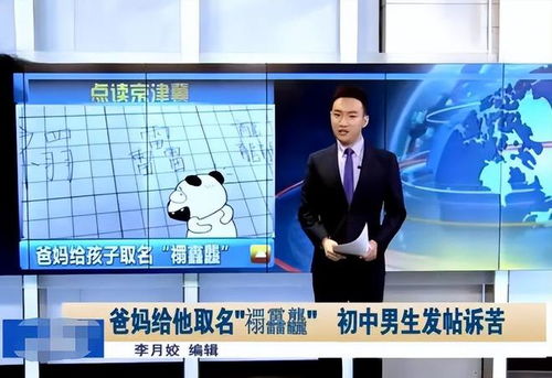 结合家庭文化的起名艺术