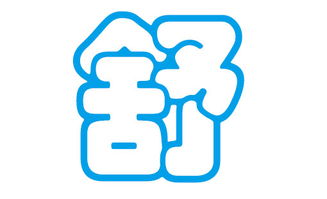 取名禁忌！不看后悔！