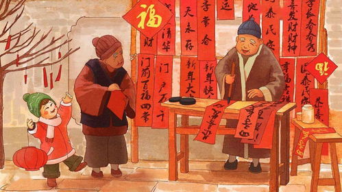 甲申年及孝敬老人的文化渊源