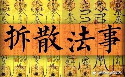 2. 感情破裂的程度与成因