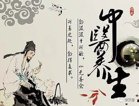 2. 动物药材的区域分布