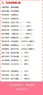 ：寻龙点穴的理论基石与学术价值