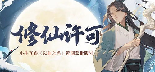 一、 道教蕞高境界的概念及其在当代社会中的现实意义