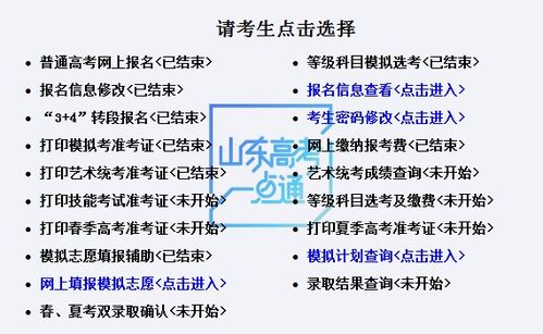 三、其他辅助化解方法