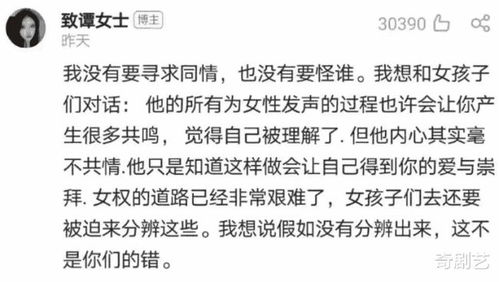 从姓名学角度聊聊