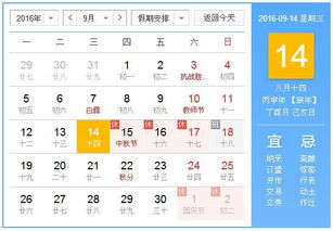 一月份适合搬厂的好日子是哪天？11月工厂搬迁的最佳吉日是哪些？