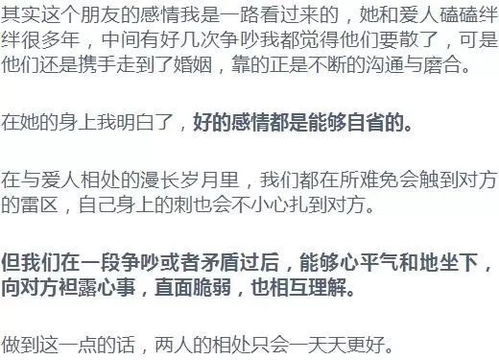 1.3 亲和需要之社会周边环境功能定位