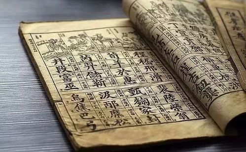 2026年姓名学如何通过人格看缘分，预测姓名测友情结局的准确性？