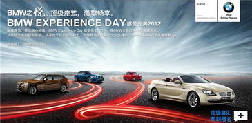 优惠信息比星座运势还不靠谱