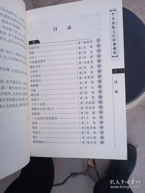 ：生肖与星座的文化渊源与学术界定